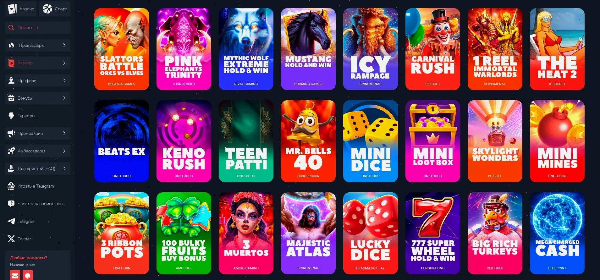 Турнирная таблица победителей